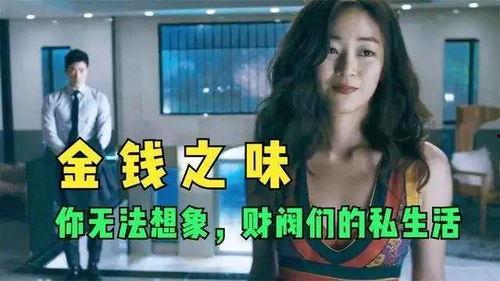 real娱乐吃瓜张宏涛